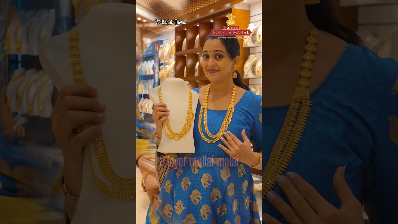 7 sovereigns traditional 2 layer wedding mullai malai | Pothys Swarnamahal