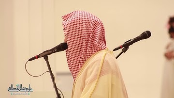 تلاوه بمقام العجم للشيخ ناصر بن علي القطامي🖤