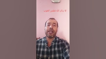 آيات بينات من الذكر الحكيم #القرآن_الكريم #اكسبلور #المصحف #تلاوة_خاشعة