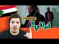 ممكن نقول عن تودوب بطل الراب السوداني رده فعلي على كلام ممكن نقول عن تودوب بطل الراب السوداني رده فعلي على كلام