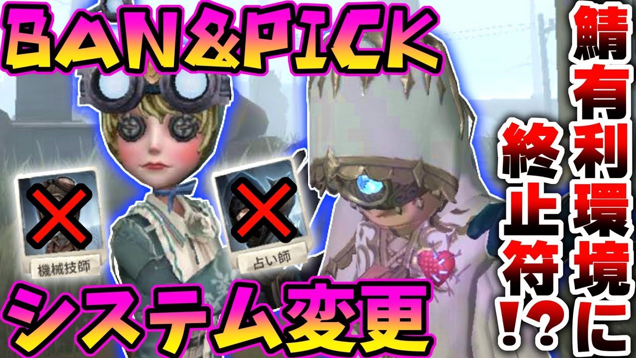 第五人格 待望の新携帯品 胡蝶花 でまさかの蝶になれる 進化した調香師で華麗に舞ってみた Identity V アイデンティティ V Youtube 第五人格 待望の新携帯品 胡蝶花 でまさかの蝶になれる 進化した調香師で華麗に舞ってみた Identity V アイデンティティ V Youtube