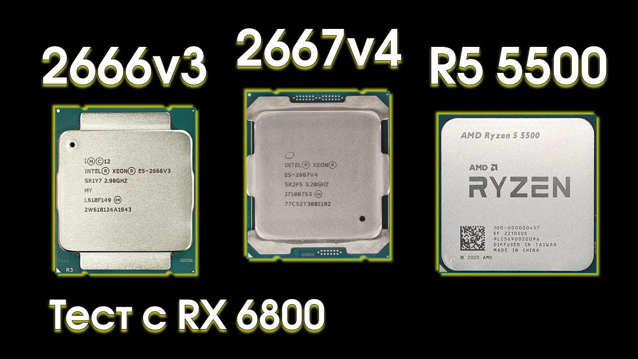 Сравнение xeon v4. Xeon e5 2667 v4. Xeon® Processor e5-2667 v4. Intel Xeon e5-2667 v4. E5 2666 v3.