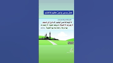 #استغفر_الله #صلاة_الجماعة_واجبة #اذكروا_الله #اذكار_المساء