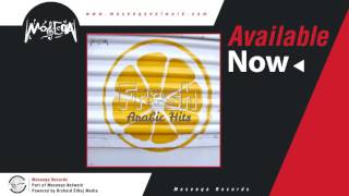 Aya Khafaga - Fakkar Fe Gheery / اية خفاجه - فكر في غيري