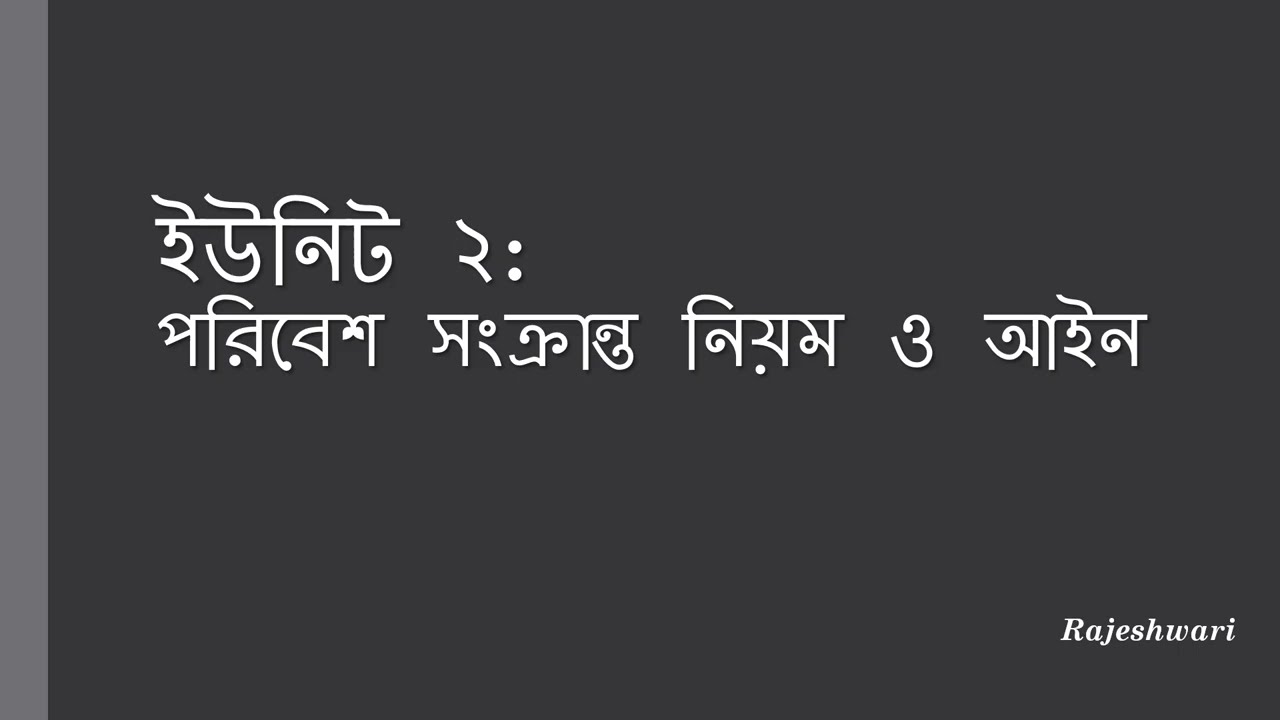 "Environmental Laws in India Explained | Wildlife, Forest, Air, Water & Global Treaties | CU CVAC"