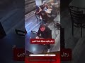 شاهد ترند كاميرات إحدى المطاعم تسجل اغرب سرقة يمكنك مشاهدتها على الإطلاق القائد نيوز 