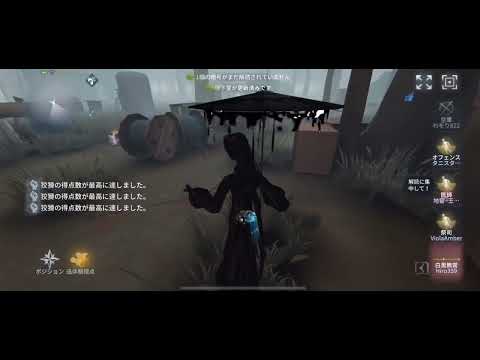 最高峰白黒無常好プレー集［第五人格］［白黒無常］
