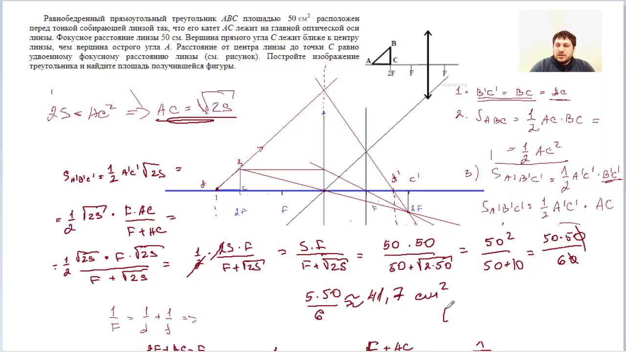 физика 1000 задач демидова. фипи открытый банк заданий егэ физика 2020. егэ физика оптика задачи. егэ физика оптика задачи. физика егэ 1000 задач.