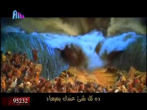 ترنيمة سبحوا لإلهنا الحي   