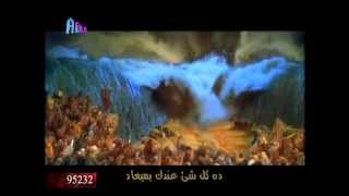 ترنيمة سبحوا لإلهنا الحي AGHAPY TV I