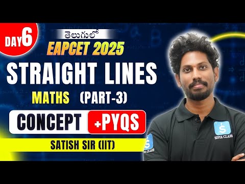 EAPCET 2025 |
