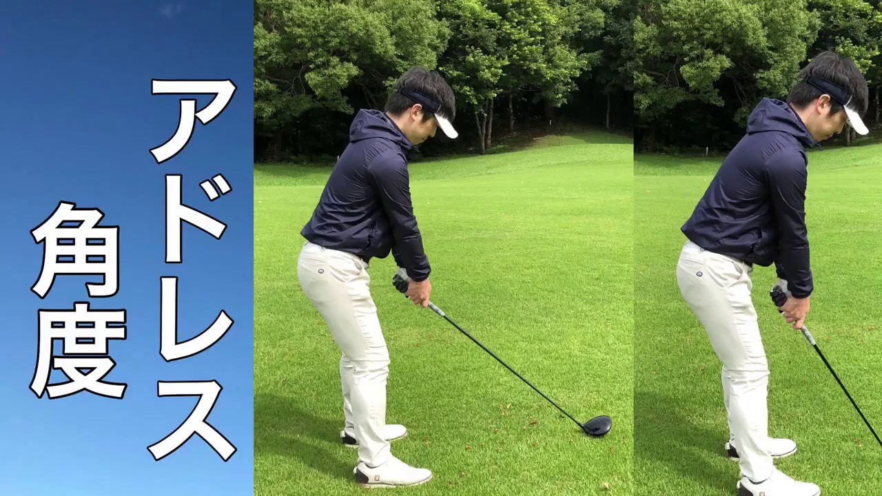 ドライバーとアイアンの角度違い 基本 Youtube ドライバーとアイアンの角度違い 基本 Youtube