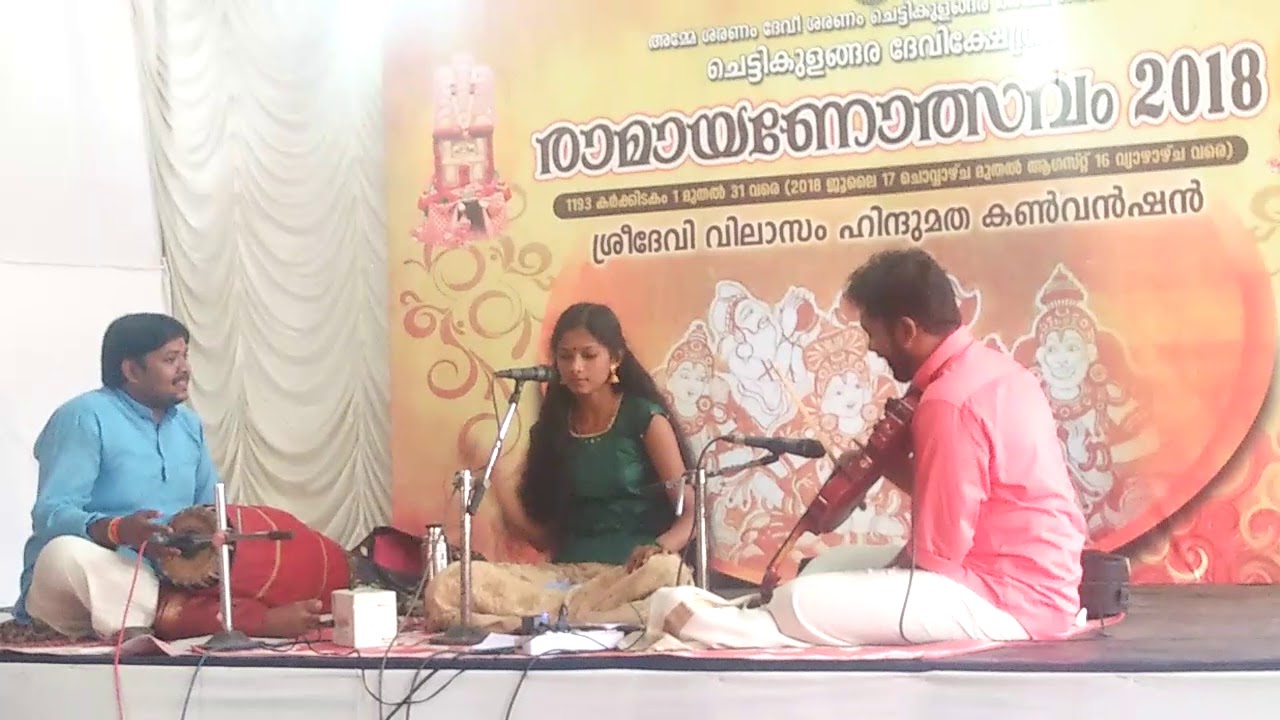 Nagumo| Megha Ramesh Adoor|Adoor Ananthakrishnan| Pallikkal Sreehari ...