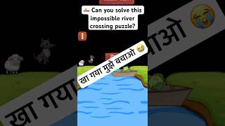 Crossing the River Without Letting Anyone Get Eaten! 🐺🐑🥬 Brain Teaser Challenge 🤯 #shorts