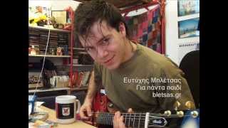 Ευτύχης - Για πάντα Παιδί - Demo Version (2002)
