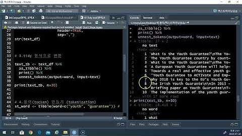 02_05.Tidy text를 이용한 텍스트 마이닝 실습