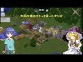 【夏期特別企画】風霜外伝　外交通信SP　その壱（STW１３B第1動画）