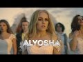 ПРЕМЬЕРА! Alyosha - Бегу (OST "Жены на тропе войны")