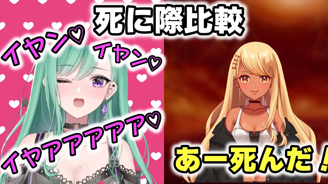 ホラゲでセンシティブすぎる断末魔を上げる八雲べにと一切動じない神成きゅぴ【切り抜き/ぶいすぽっ！/橘ひなの/八雲べに/神成きゅぴ/英リサ/Phasmophobia】