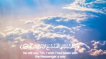 وَيَوْمَ تَشَقَّقُ السَّمَاءُ بِالْغَمَامِ وَنُزِّلَ الْمَلَائِكَةُ تَنزِيلًا (25) / سورة الفرقان