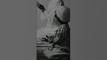 أرح سمعك 🥀القارئ  علي جابر 🍃حالات واتس آب #قران كريم
