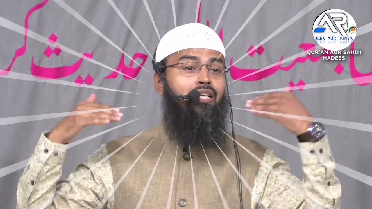 10 Ahem Kaam Aaj Hamein Karne Hain By Adv faiz Syed#bayan #islamicvideos #jamiyatahlehadees #Adv