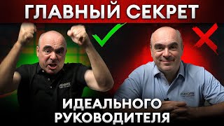 Тренинги по управлению врут! Как управлять и достигать больших результатов без истерик и увольнений