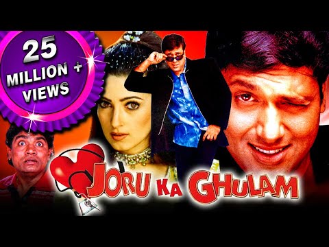 Joru Ka Ghulam -Blockbuster Bollywood Hindi Film| Govinda, Twinkle Khanna, Kader Khan| जोरू का गुलाम