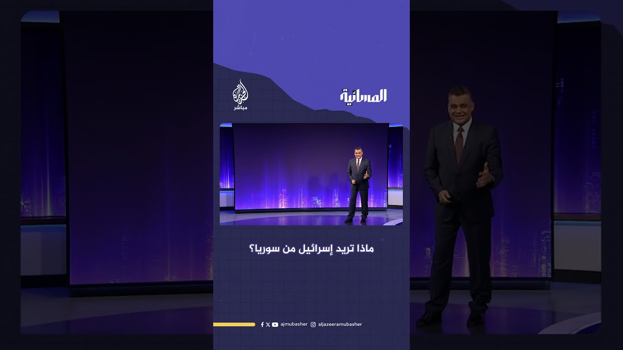 ”استفزازات إسرائيلية متكررة“ .. ماذا تريد إسرائيل من سوريا؟