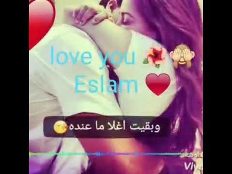 بقا هو اعز ناسي