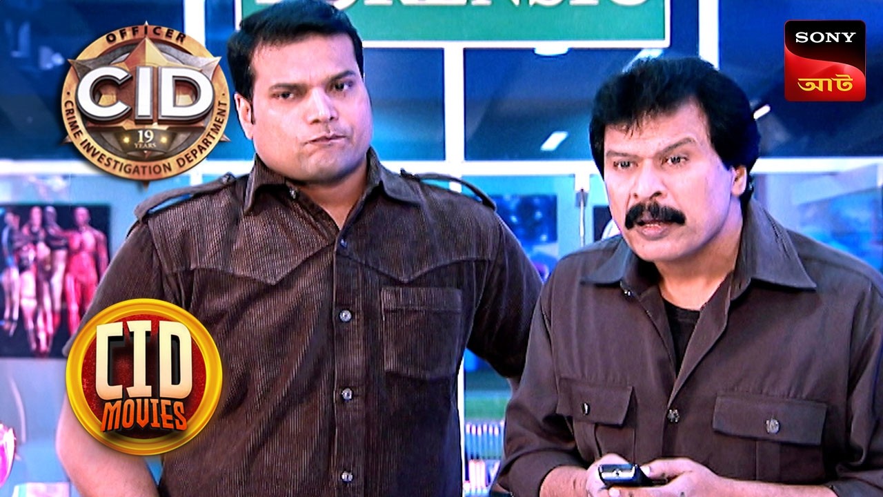 The Mystery Room | CID Movies | 23 Jan 2025