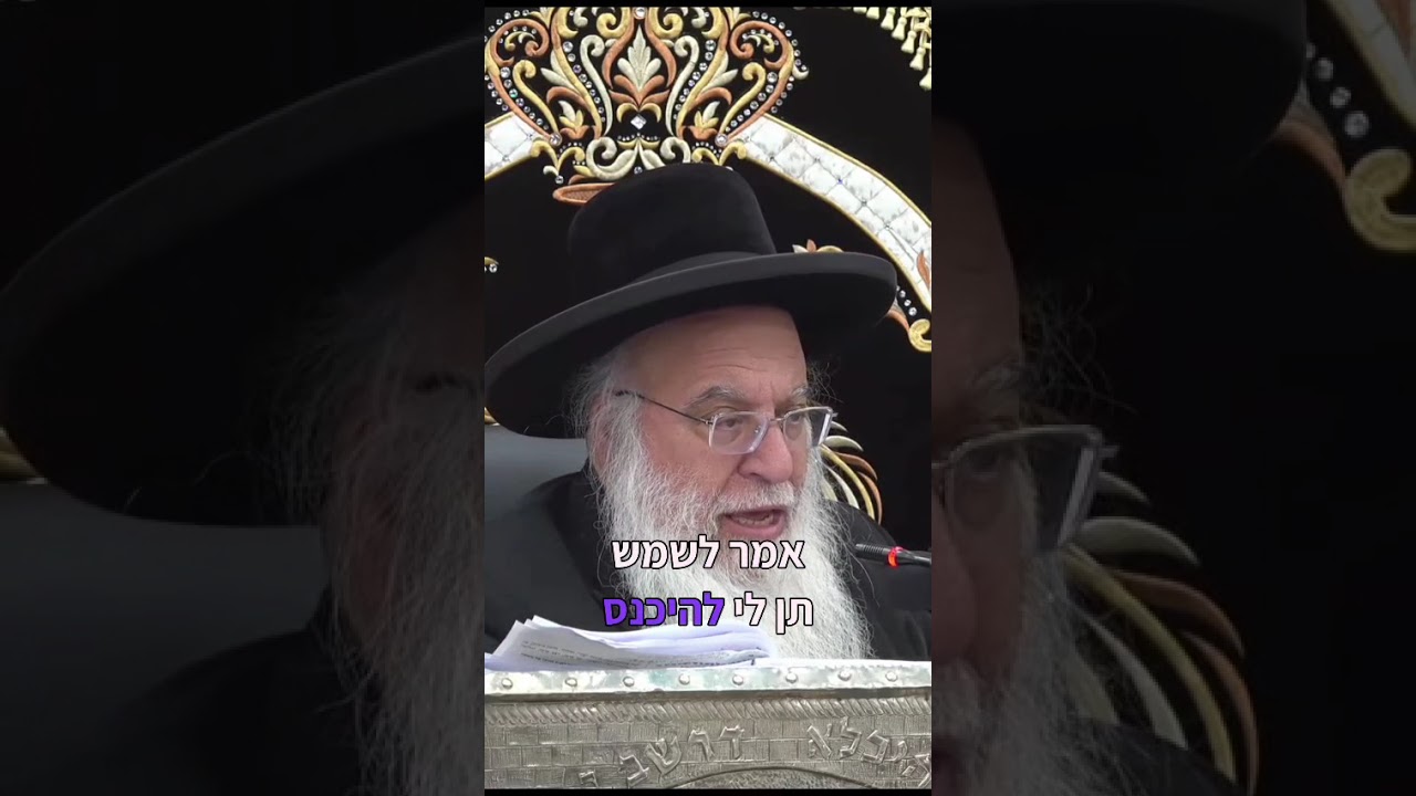 פלא פלאות מורנו המקובל האלקי  הרב בניהו שמואלי שליט"א בסיפור מדהים על סידנא בבא סאלי זיעא