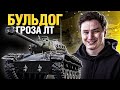 M 41 90 - Раньше нагибал, а что он может сейчас?