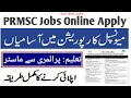 Punjab Rural Municipal Services Company PRMSC Jobs 2022 || New Jobs in Punjab 2022