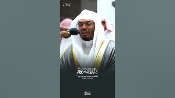 بكاء الشيخ ياسر الدوسري 😥🌸 ومَا قدَروا اللهَ حَق قَدرِهِ وَالْأَرْضُ جمِيعا قَبضتهُ - سورةالزمر