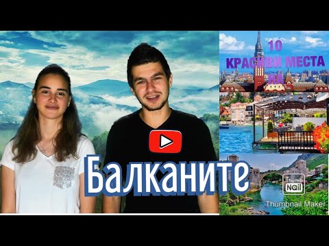 Видео: 10 от най-красивите места в Канзас - Matador Network