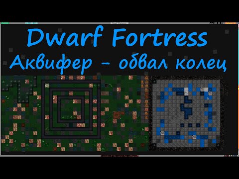 Видео: Когато разработчиците на Dwarf Fortress умират, музей наследява играта