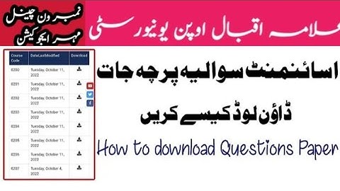 AIOU Assignment Question Paper Download karne ka Tarika 2022 | Assignment Question Paper 2022