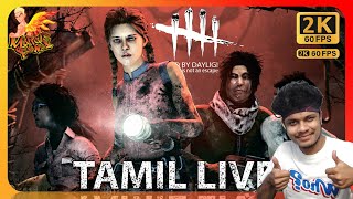 Dead by Daylight Tamil| 2K 60 FPS RTX 3080| DBD Tamil |Tamil Gameplay | Tamil DBD