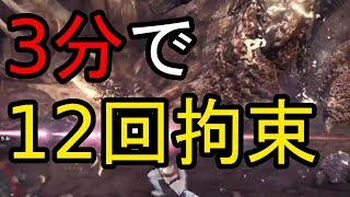 Mhw サポート片手剣が強すぎるwww これはひどい Youtube
