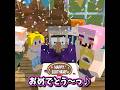 【感動】毎日攻撃してくる敵の「誕生日」 を祝った結果 #感動 #shorts