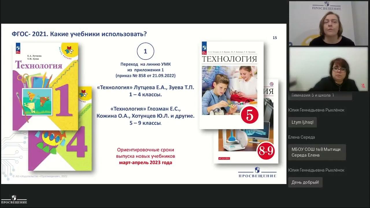 умк 2023. немецкий язык 4 класс рабочая тетрадь 2 часть бим. учебник по географии 5 класс полярная звезда алексеев. комплект рабочих тетрадей для 2 класса школа россии фгос. умк 2023.