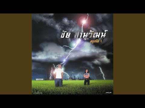 เพื่อน