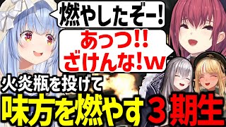 火炎瓶はだいたい味方を巻き込む3期生のL4D2コラボ【兎田ぺこら/不知火フレア/白銀ノエル/宝鐘マリン/ホロライブ切り抜き】