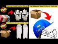 How to make Cricket Helmet at home | How to make Strong Cricket Pads | How to make Cricket  Gloves