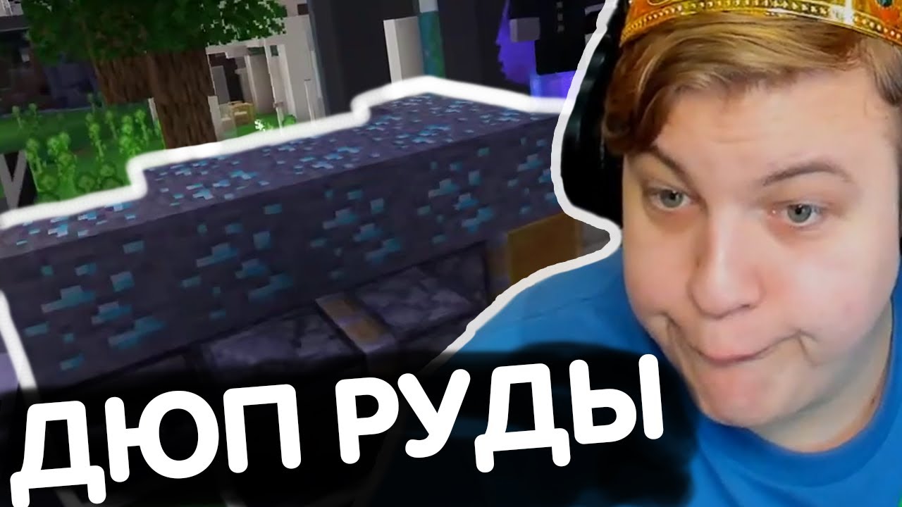 Дюп машина динамита
