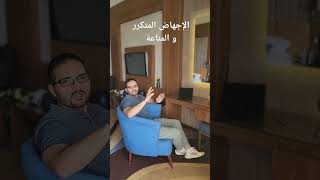 الإجهاض و المناعة طبيب_القلوب_أحمدشبانة