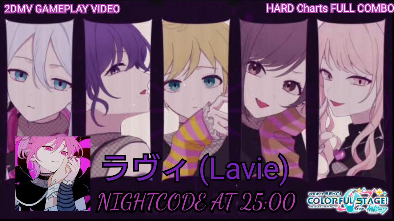 プロセカ PJSK × #コンパス #Compass 】ラヴィ ( Lavie ) 25時、ナイト