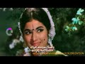 ఈ రేయి తియ్యనిది - Track with Lyrics - Old Telugu AI Colorization
