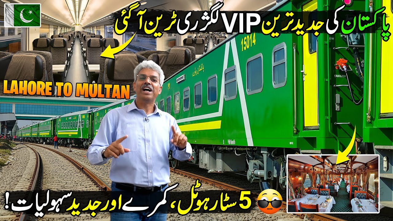 Pakistan's First Most Advanced & Luxury Train | Automatic Train Engine | Tezgam Express Train